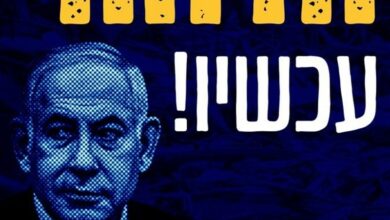 الأوساط الصهيونية: نتنياهو وزوجته ووزراء حكومته لا يجرؤون على الخروج من المنزل
