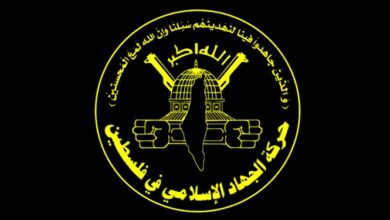 أدانت حركة الجهاد الإسلامي الحادث الإرهابي في كرمان