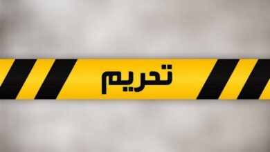 الاتحاد الأوروبي يلعب مرة أخرى بجوز العقوبات المفروضة على إيران