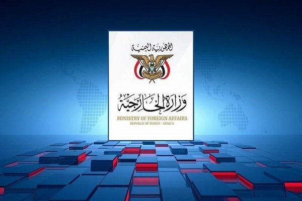 الحكومة اليمنية: الإجراء العقابي الذي اتخذته إيران مشروع وقانوني