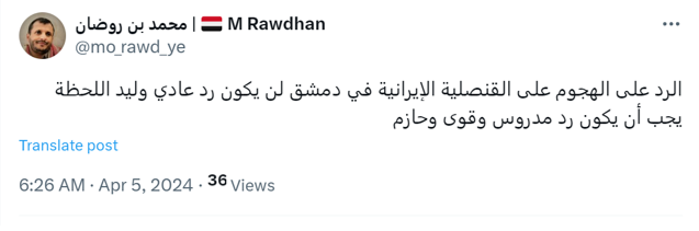 پاسخ احتمالی ایران به تجاوز صهیونیست‌ها از نگاه کاربران «ایکس»