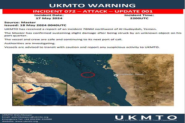 تعرضت سفينة لهجوم بـ”جسم مجهول” قبالة السواحل اليمنية