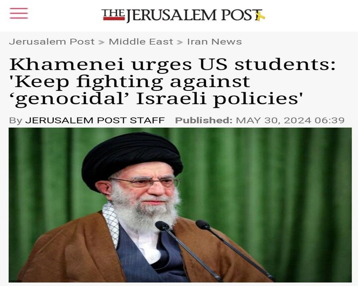 رد فعل الإعلام الصهيوني على رسالة قائد الثورة إلى الطلاب الأمريكيين