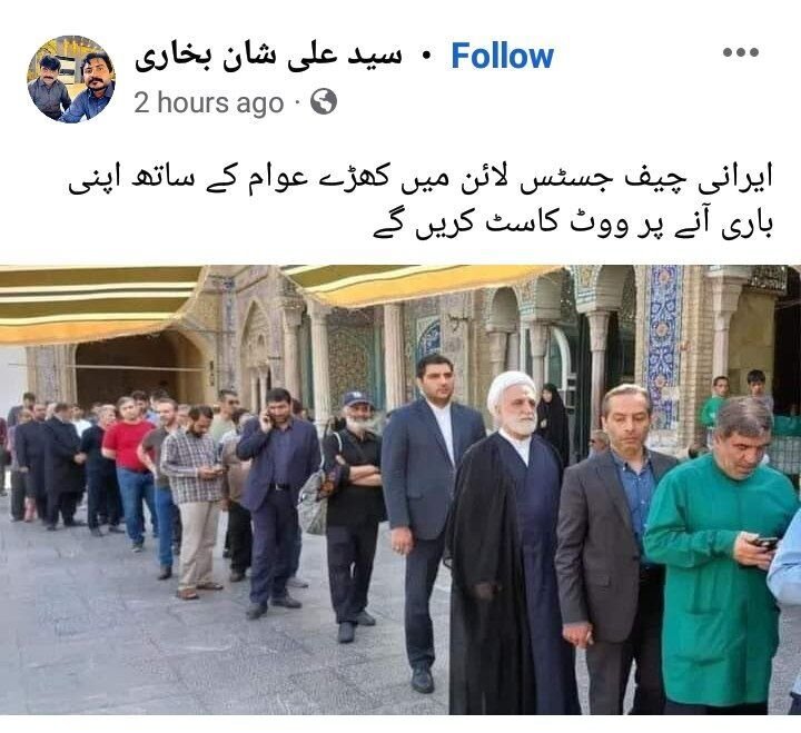 الانتخابات الإيرانية والصورة التي انتشرت في باكستان