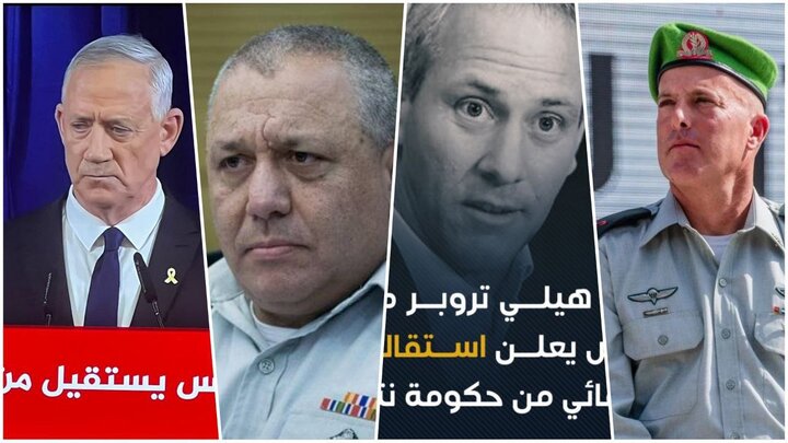 الهزيمة في حرب غزة؛ السبب الرئيسي لاستقالة 3 وزراء صهيونيين