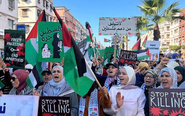 مظاهرات الشعب المغربي دعما لغزة + فيديو