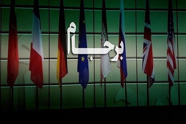 الغرب مسؤول عن عدم تفعيل خطة العمل الشاملة المشتركة