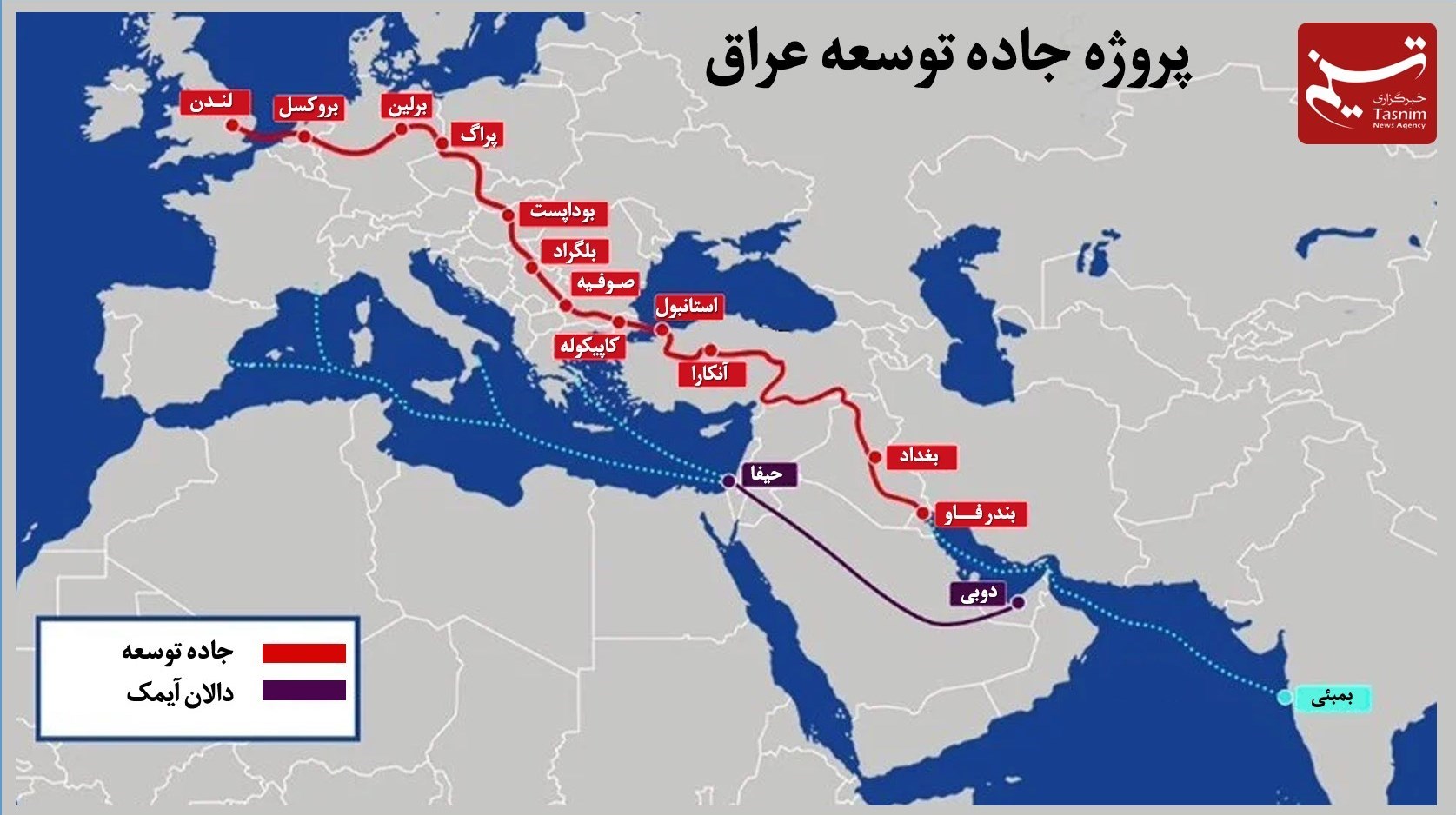 آخر تفاصيل سير العمل في مشروع الطريق التطويري العراقي