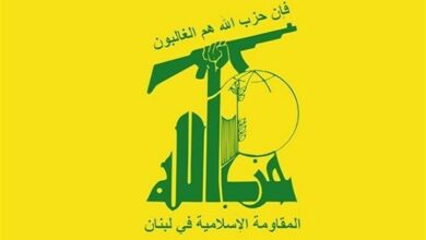 بيان حزب الله الذي يدين عدوان النظام الصهيوني على إيران