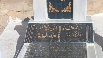 وتقوم حركة طالبان ببناء مركز أبحاث في قبر أبو ريحان البيروني