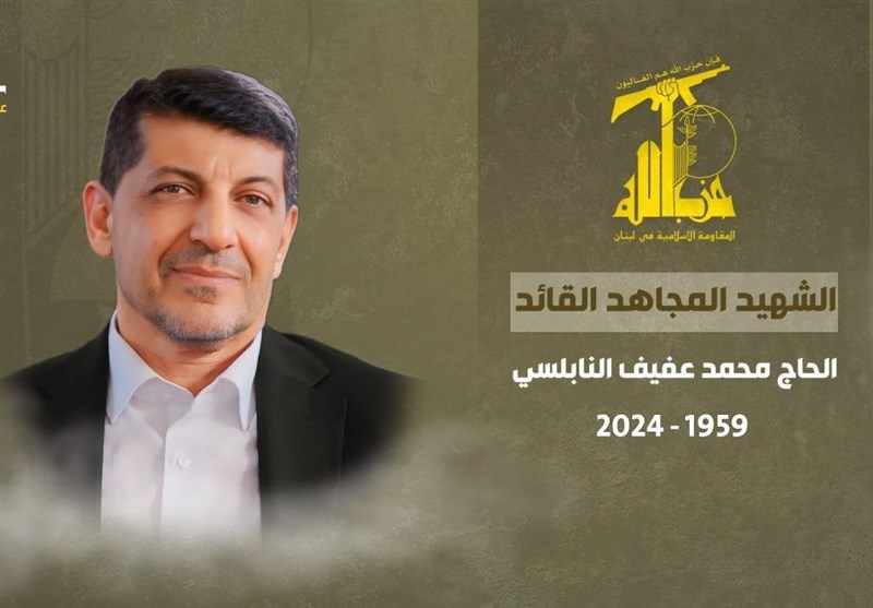 بيان حزب الله حول استشهاد محمد عفيف