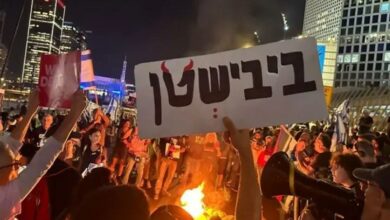 مظاهرات ضد نتنياهو بعد إقالة جالانت