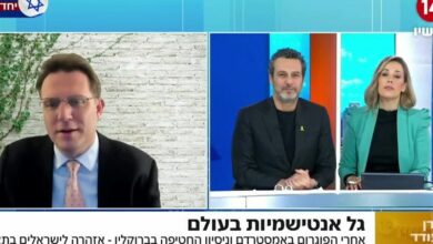 وتشعر وسائل الإعلام الصهيونية بالقلق إزاء الموجة المعادية لإسرائيل في العالم