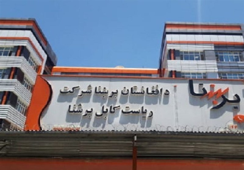 تم حل المشكلة الفنية للكهرباء المستوردة من إيران إلى أفغانستان