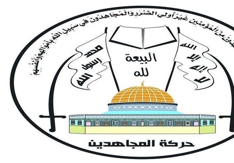 رد فعل حركة المجاهدين الفلسطينيين على العدوان العسكري الأمريكي في اليمن