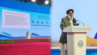 وطالبت طالبان بتعاون الصين مع أفغانستان في مجال الطب التقليدي