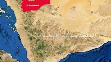 الغزو الأمريكي والبريطاني المشترك لمدينة صعدة اليمنية