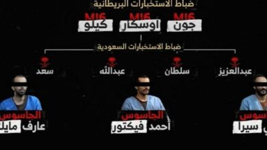 تفاصيل فشل مشروع التجسس البريطاني السعودي في اليمن