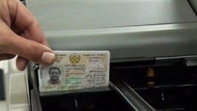 عدم وجود وثائق هوية في أفغانستان يعيق الوصول إلى الخدمات