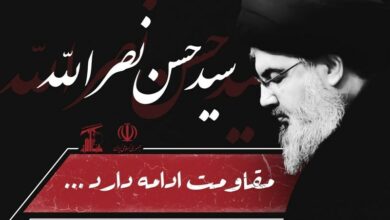 حزب الله: تم الانتهاء من الاستعدادات لجنازة الشهيد نصر الله