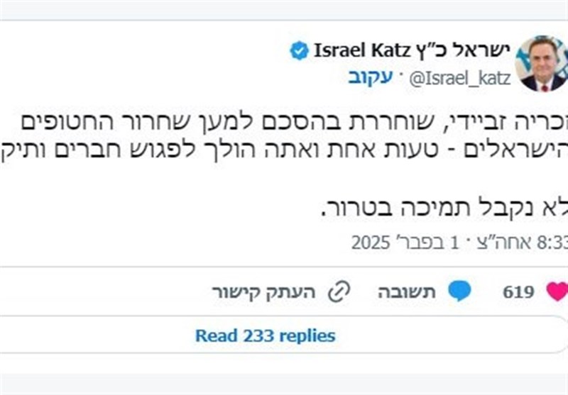 هدد وزير الحرب الصهيونية باغتيال الأسرى الفلسطينيين