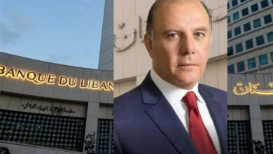 البنك المركزي لبنان ؛ من “Riyadh Salama” إلى “كريم سعيد”