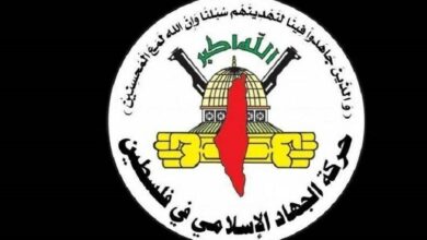 الجهاد الإسلامي: أمريكا شريك في جرائم النظام الصهيوني