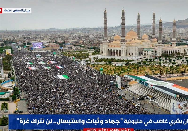 بيان مظاهرة الشعب اليمني: لن نترك غزة وحدها أبدًا