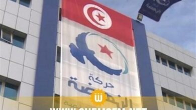 حكم حزب النحدة على أمر المحكمة التونسية ضد المعارضين