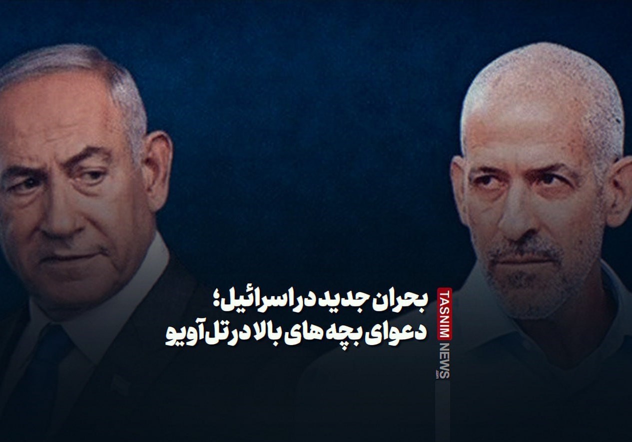 صناعة الأفلام | أزمة إسرائيلية جديدة ؛ الأطفال العاليين في تل أبيب