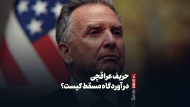 من هو الخصم العراقي في مسقط؟