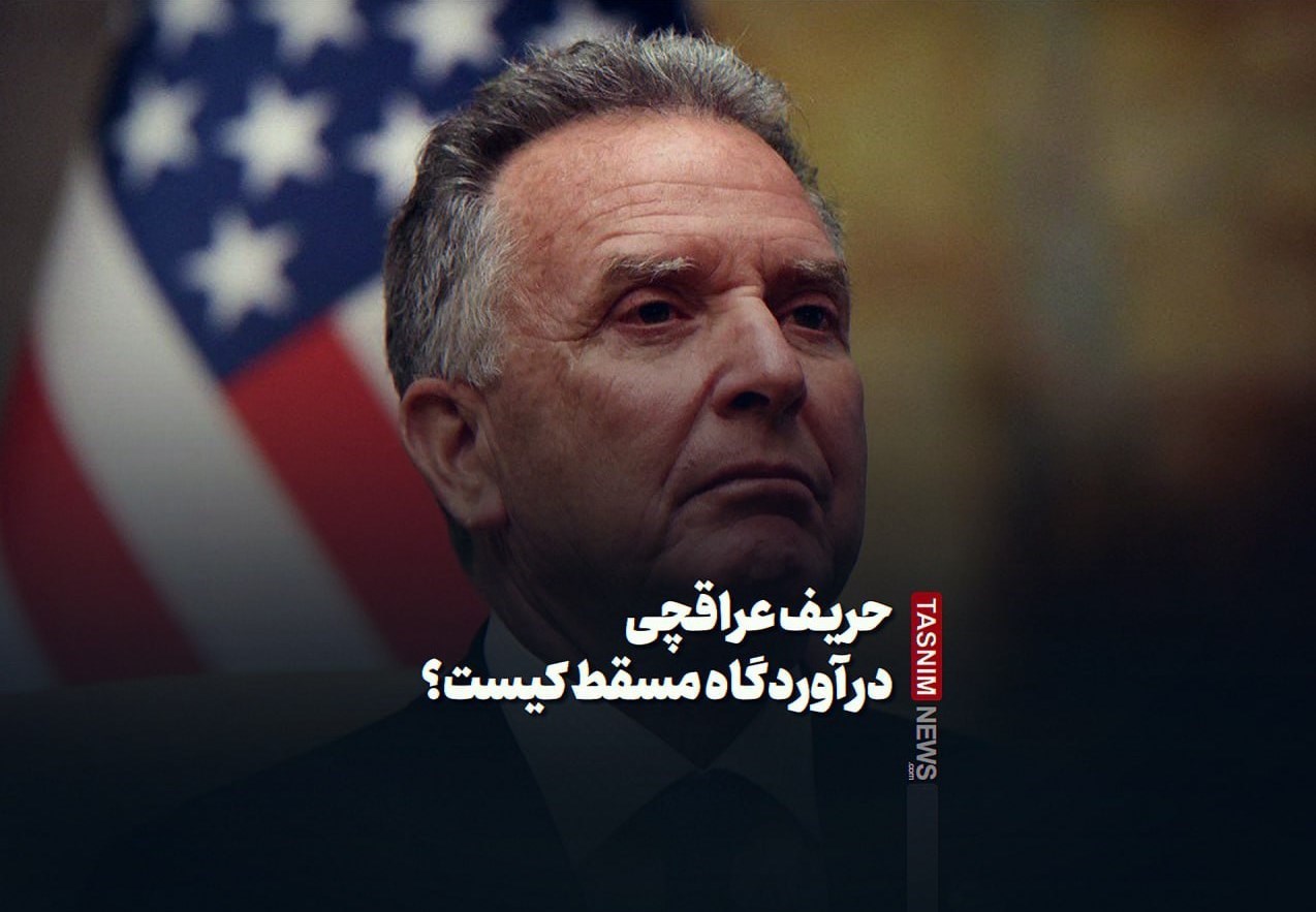 من هو الخصم العراقي في مسقط؟