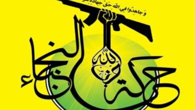 حركة النجباء العراقية تندد بترشيح ترامب لجائزة نوبل وتعتبره إهانة لدماء الشهداء /حركة النجباء , العراق , ترامب , جائزة نوبل , محمد شياع السوداني